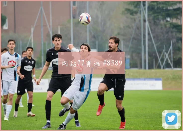世界杯刚果金哥伦比亚赛前赔率看点