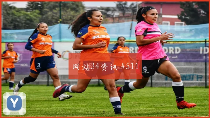 巴尔加斯长途奔袭澳大利亚防线被打穿