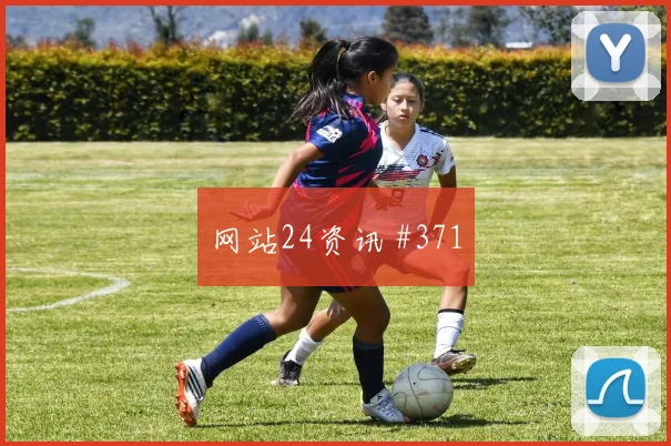 阿尔瓦雷斯本菲卡生死战门线解围争议升级